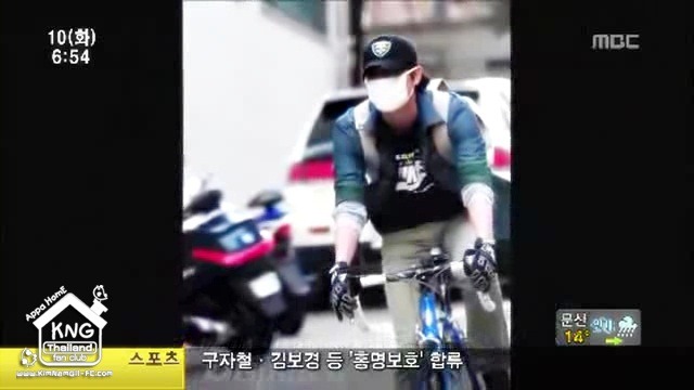 [[KNG News] KNG_riding a bike.flv_000019033[5].jpg]