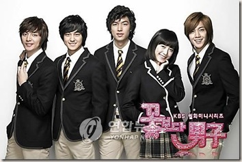Meteor Garden (Korea) Meteor Garden (Korea)