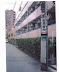 Tokyo Apartment