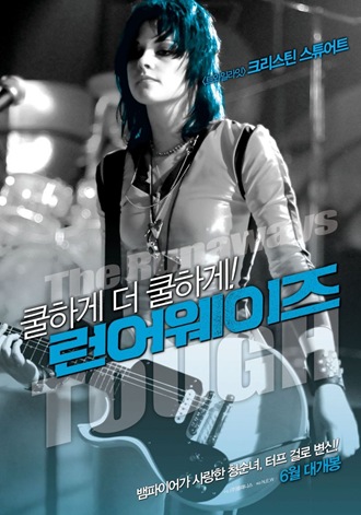 runaways_ver3_xlg
