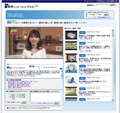 全画面キャプチャ 20090820 163442.jpg