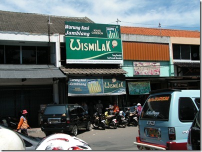 1mangdul
