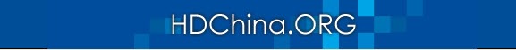 [HDChina logo.jpg]