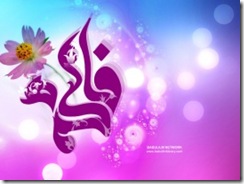 hazrat_fatima-t2 hazrat_fatima-t2