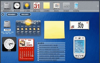 鱼鱼桌面秀 V2.1.2 不带广告绿色精简版