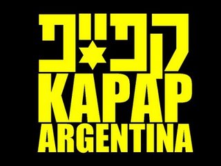 DONDE ENTRENAR KAPAP