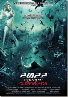   Descarga la Pelicula 2022 Tsunami (2009 DVDRip Subtitulado al Español)