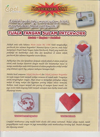 Handtowel Handtowel
