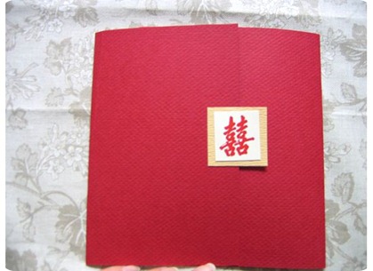 Chinese English Wedding Invites 1