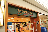 IMG_4475.JPG