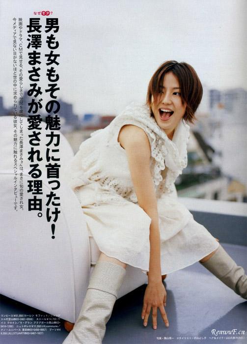 Masami Nagasawa, Masami Nagasawa, 2_1504015091.jpg Masami Nagasawa, , hot japanese girls, hot japanese models, cute japanese models, hot asian girls, sexy japanese girls