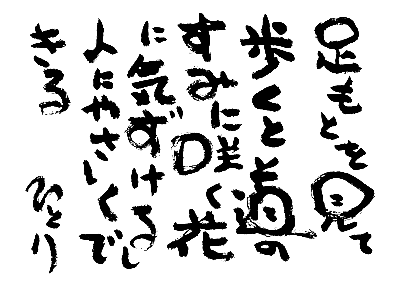 c14