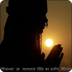 chhath1