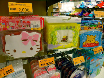 cute face masks