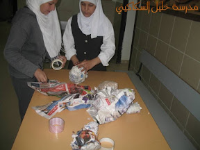 شريحة11.JPG