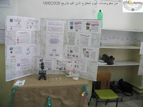شريحة24.JPG