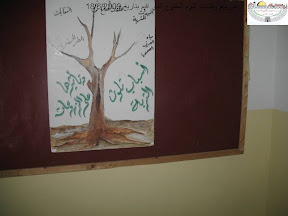شريحة28.JPG