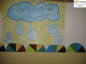 شريحة33.JPG