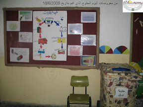 شريحة36.JPG