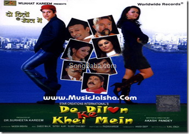 Do Dilon Ke KHel Mein (2010)