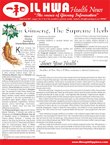 Il Hwa Health News September 2007 page 1