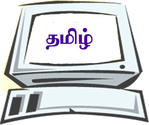 [TamilNet[5].jpg]