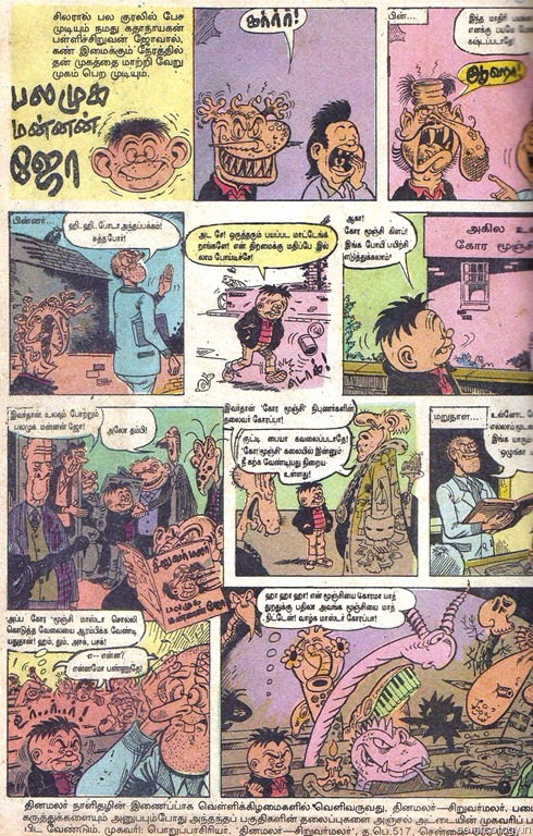 [SM [1989-01-20] 32 Faceache[8].jpg]