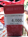 More Hello Kitty confectionary