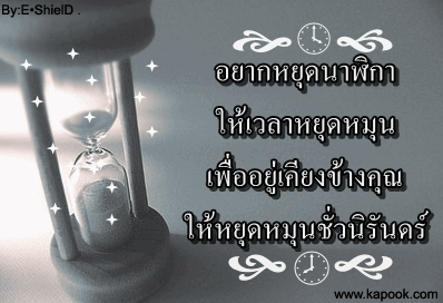คลิกๆๆ รูปสวยๆน่ารักๆไว้ส่งต่อเพียบ...