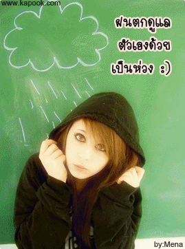 คลิกๆๆ รูปสวยๆน่ารักๆไว้ส่งต่อเพียบ...