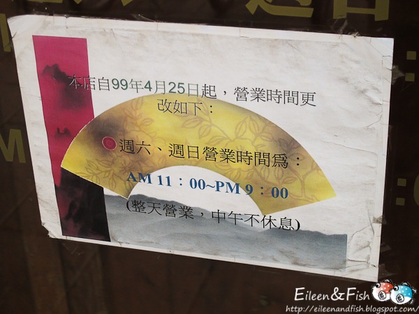 [20110213-3-14[3].jpg]