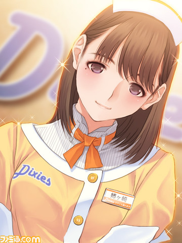 姐崎寧寧