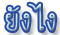[Image.gif]