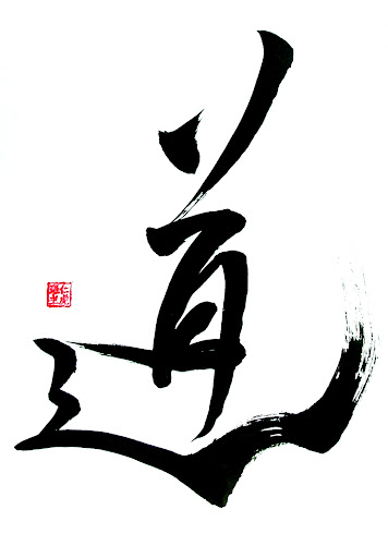 do - michi