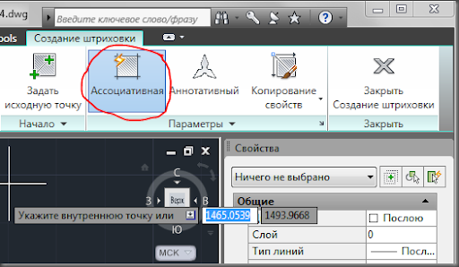 Ассоциативность контура штриховки отменена что делать. image thumb%5B24%5D. Ассоциативность контура штриховки отменена что делать фото. Ассоциативность контура штриховки отменена что делать-image thumb%5B24%5D. картинка Ассоциативность контура штриховки отменена что делать. картинка image thumb%5B24%5D.