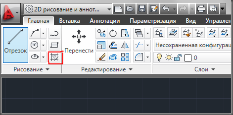 Ассоциативность контура штриховки отменена что делать. image thumb%5B28%5D. Ассоциативность контура штриховки отменена что делать фото. Ассоциативность контура штриховки отменена что делать-image thumb%5B28%5D. картинка Ассоциативность контура штриховки отменена что делать. картинка image thumb%5B28%5D.