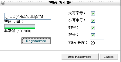 cpanel密码发生器