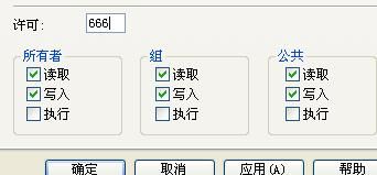 644-.htaccess文件权限