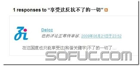 社会越来越淫荡了