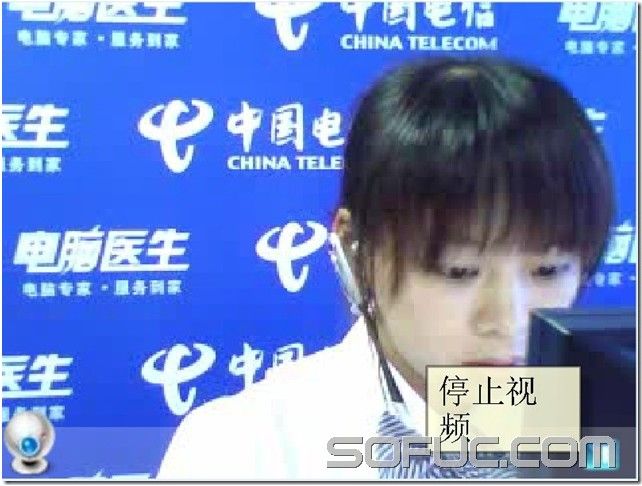 中国电信客服实时摄像头