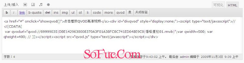 WordPress添加QVOD播放器 WordPress添加QVOD播放器