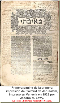 talmud de jerusalem, primera pagina, perimera impresion
