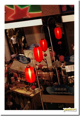 red_lantern