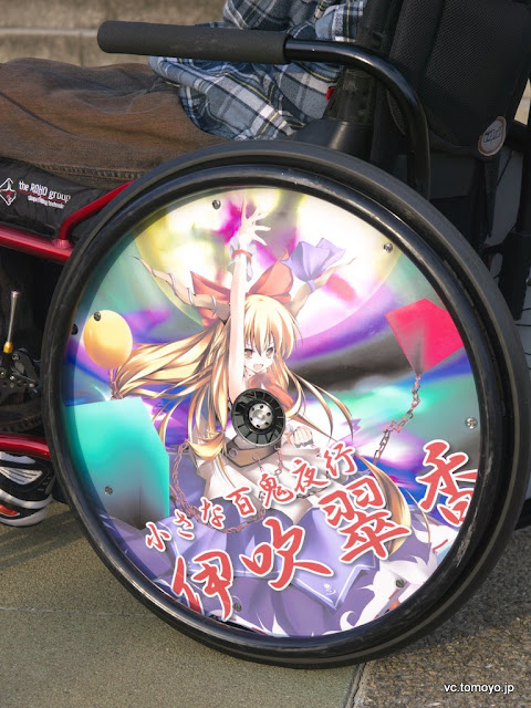 suika.jpg