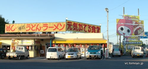 shop-plof.jpg