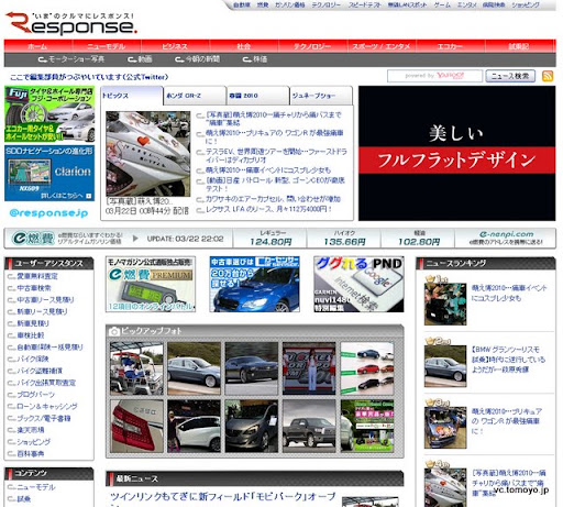 全画面キャプチャ 20100322 232225.bmp.jpg