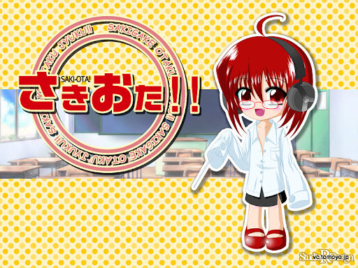 fu-tan800_600.jpg