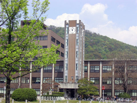 Okayama University, Okayama Prefecture, Japan Okayama University, Okayama Prefecture, Japan