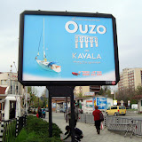 ouzo_avtogara.jpg