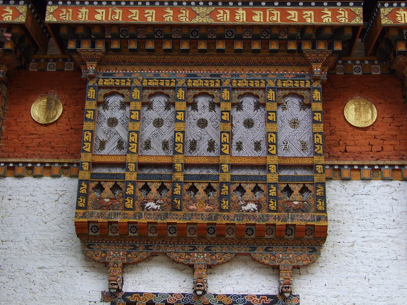 9 дней в Королевстве Громового Дракона, ноябрь 2009 (фото)
